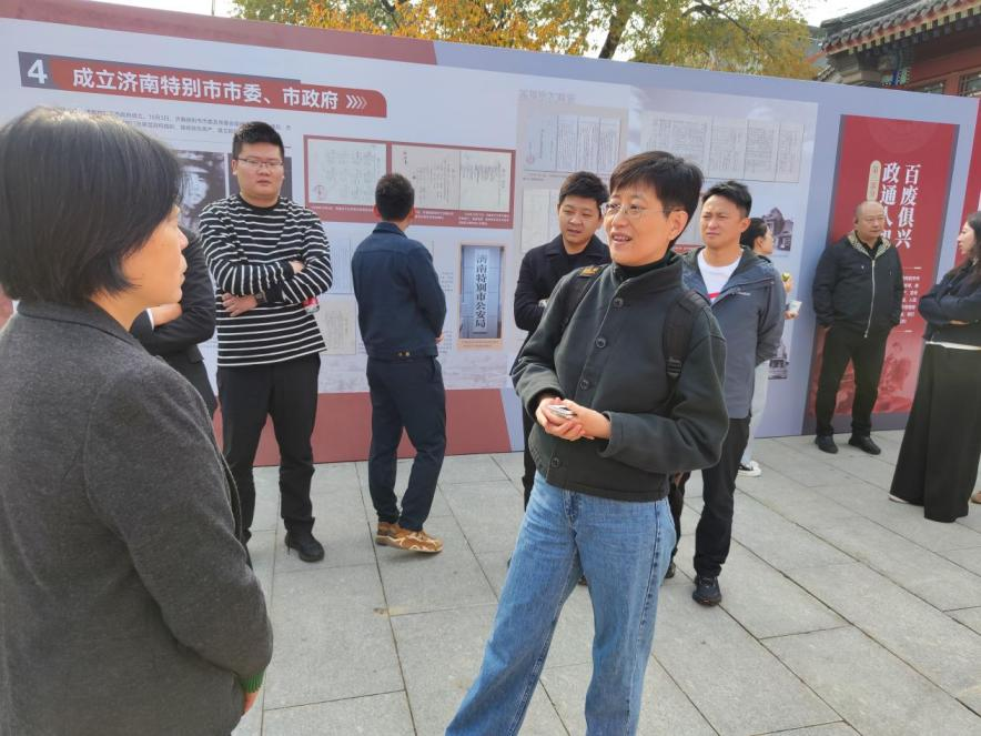 济南特别市（军管会）档案图片展在北京大学成功展出并引发关注