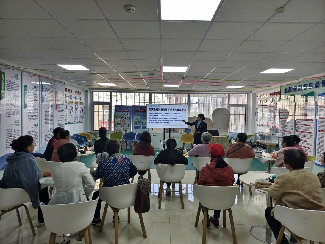 民生银行泰安丽景花园社区支行：远离金融风险，护航老年幸福生活