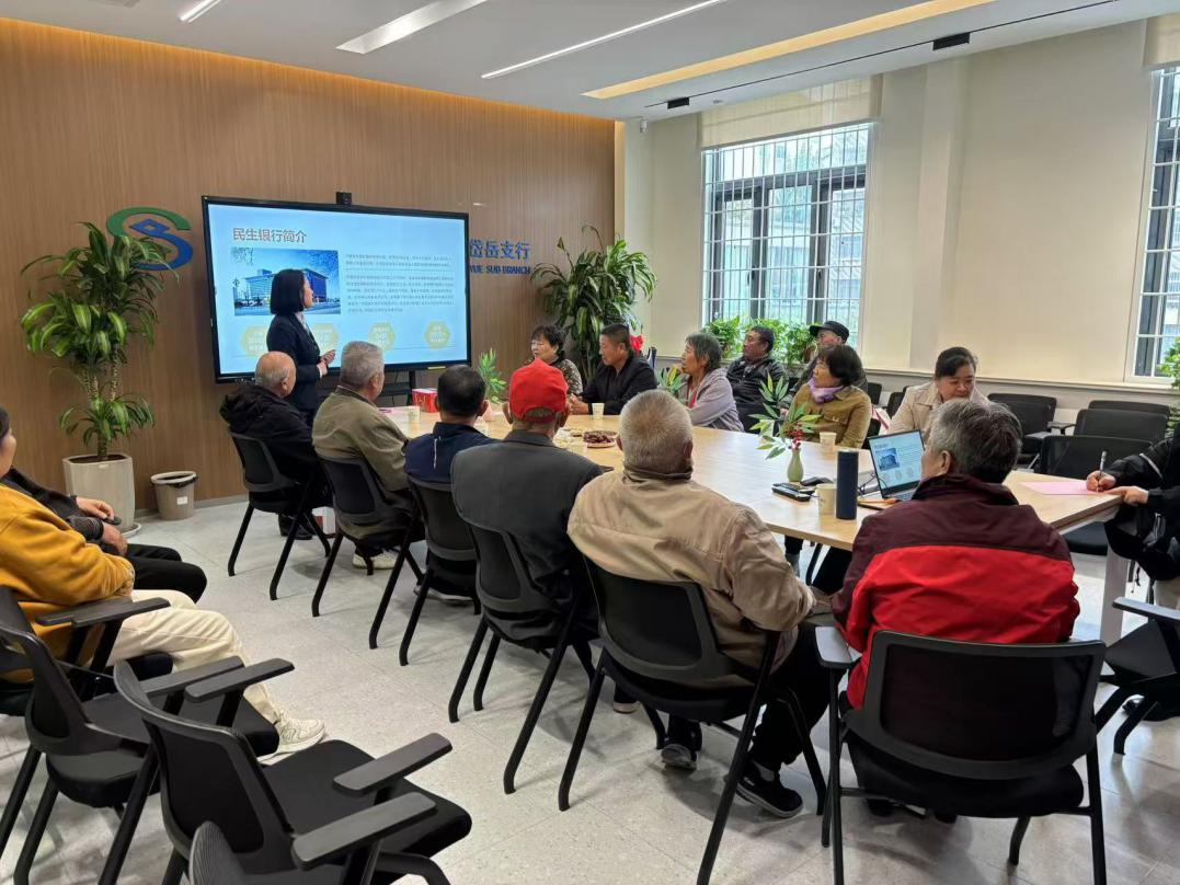 民生银行泰安岱岳支行开展防范电信诈骗金融教育活动