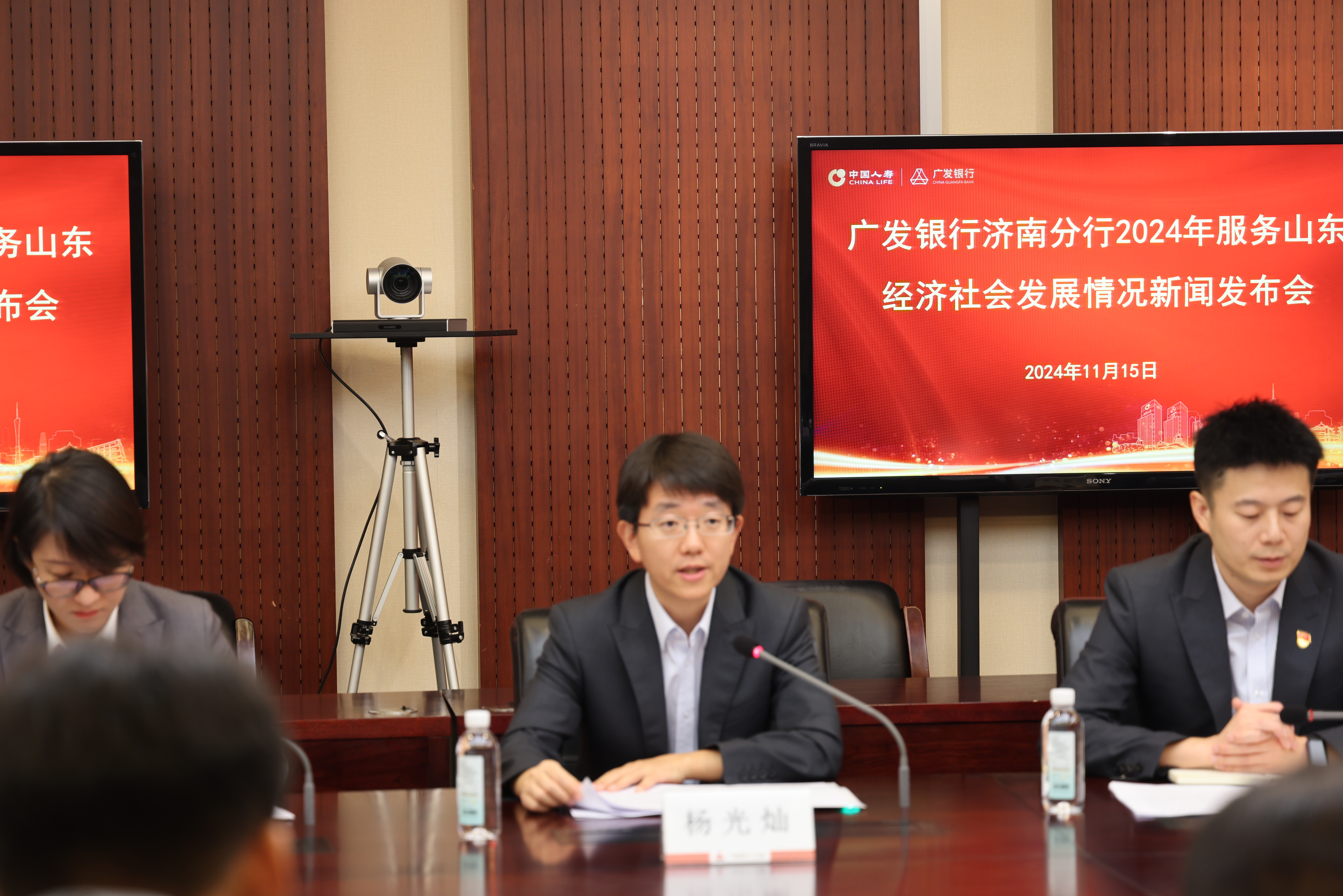 广发银行济南分行召开2024年服务山东经济社会发展情况新闻发布会