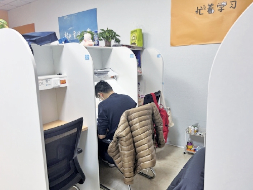 考研旺季济南付费自习室火爆，热门地段一座难求