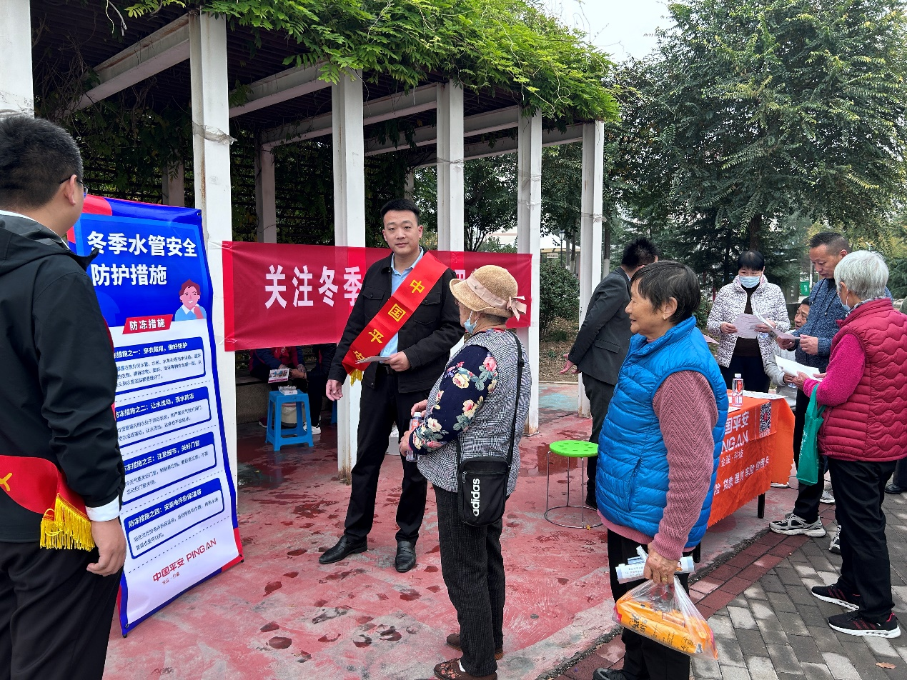 山东平安产险济宁中支开展老旧小区冬季水管防护宣传活动