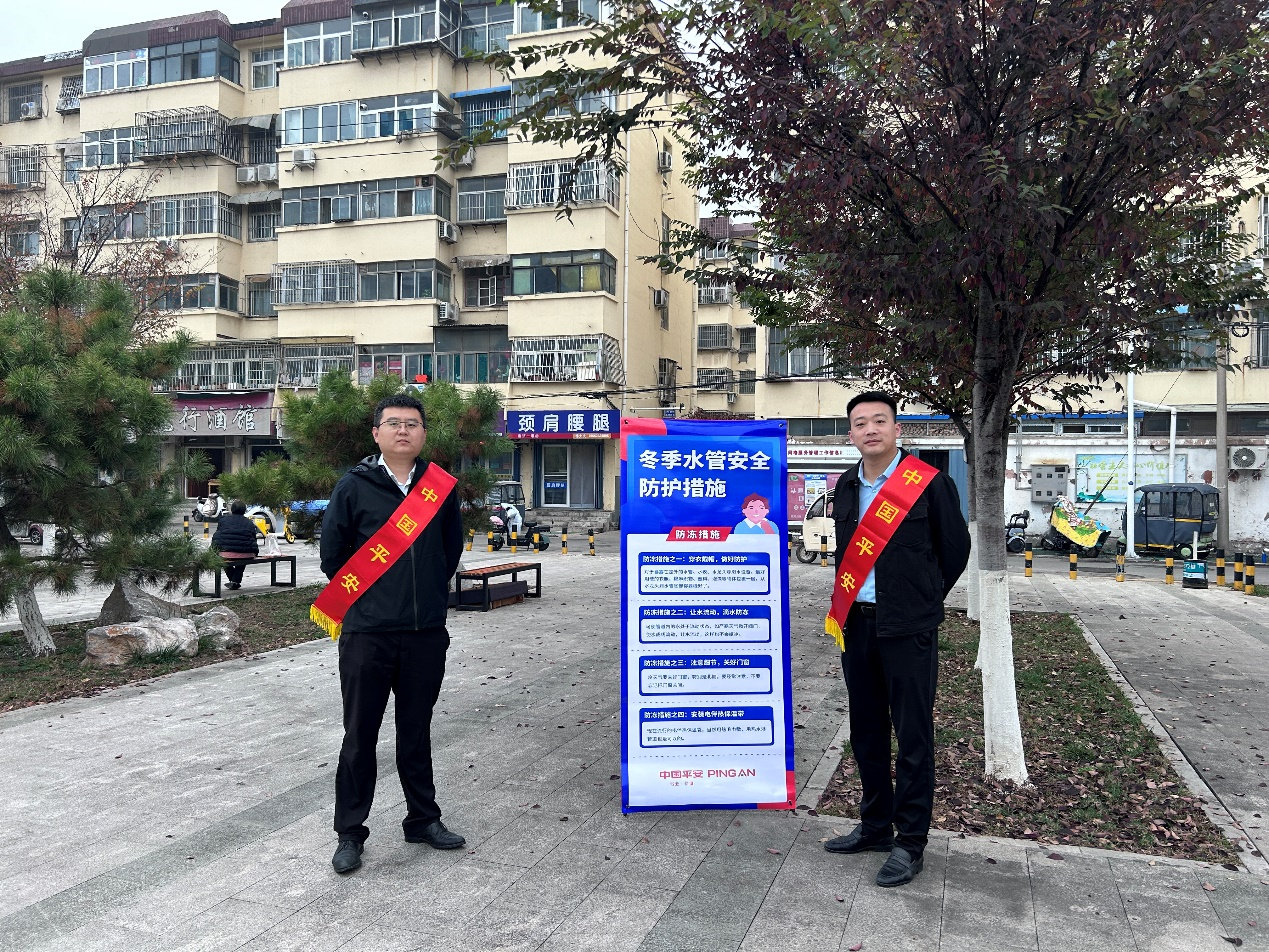 山东平安产险济宁中支开展老旧小区冬季水管防护宣传活动