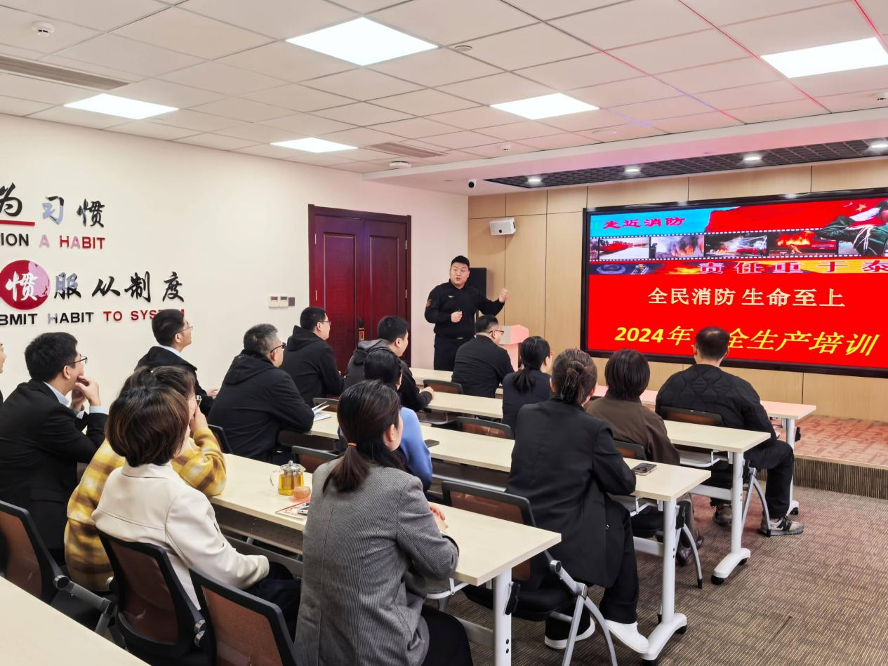 山东平安产险滨州中支开展消防安全培训