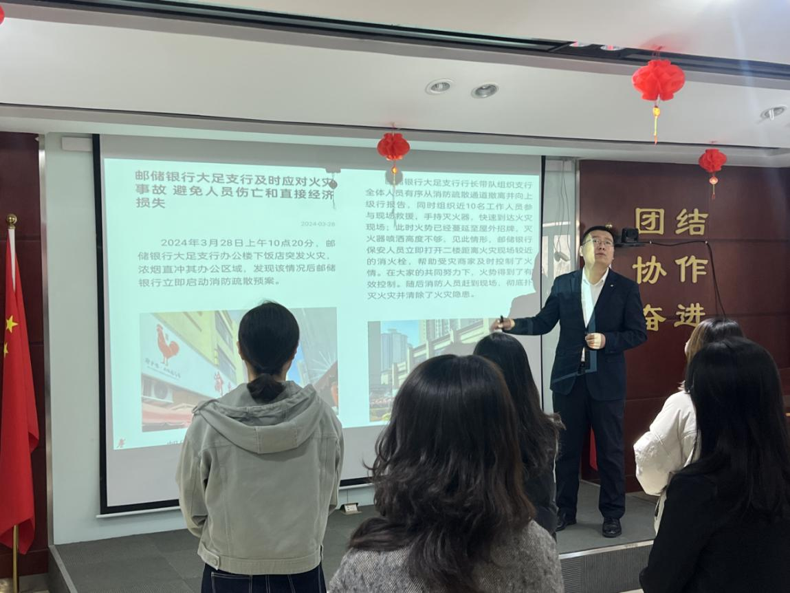山东平安产险烟台中支：“全民消防、生命至上”消防知识培训演练