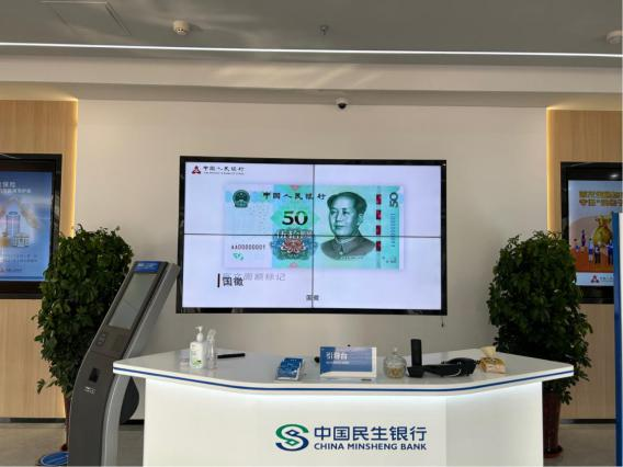 民生银行济南泺源支行：加强反假货币宣传 共建稳定金融秩序