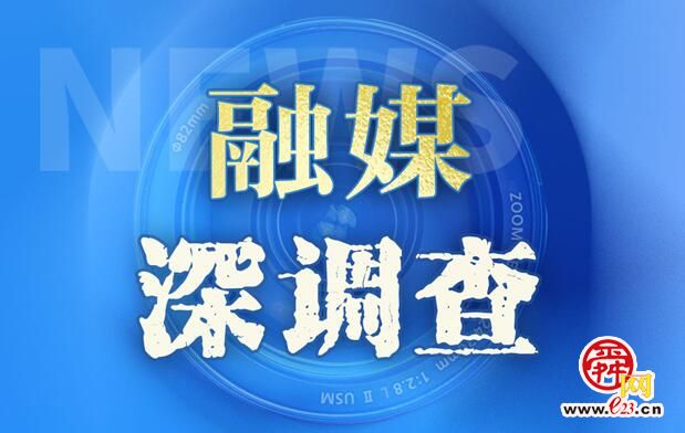 融媒·深调查丨探寻文创爆款背后： “指尖技艺” 如何转化为 “指尖经济”？