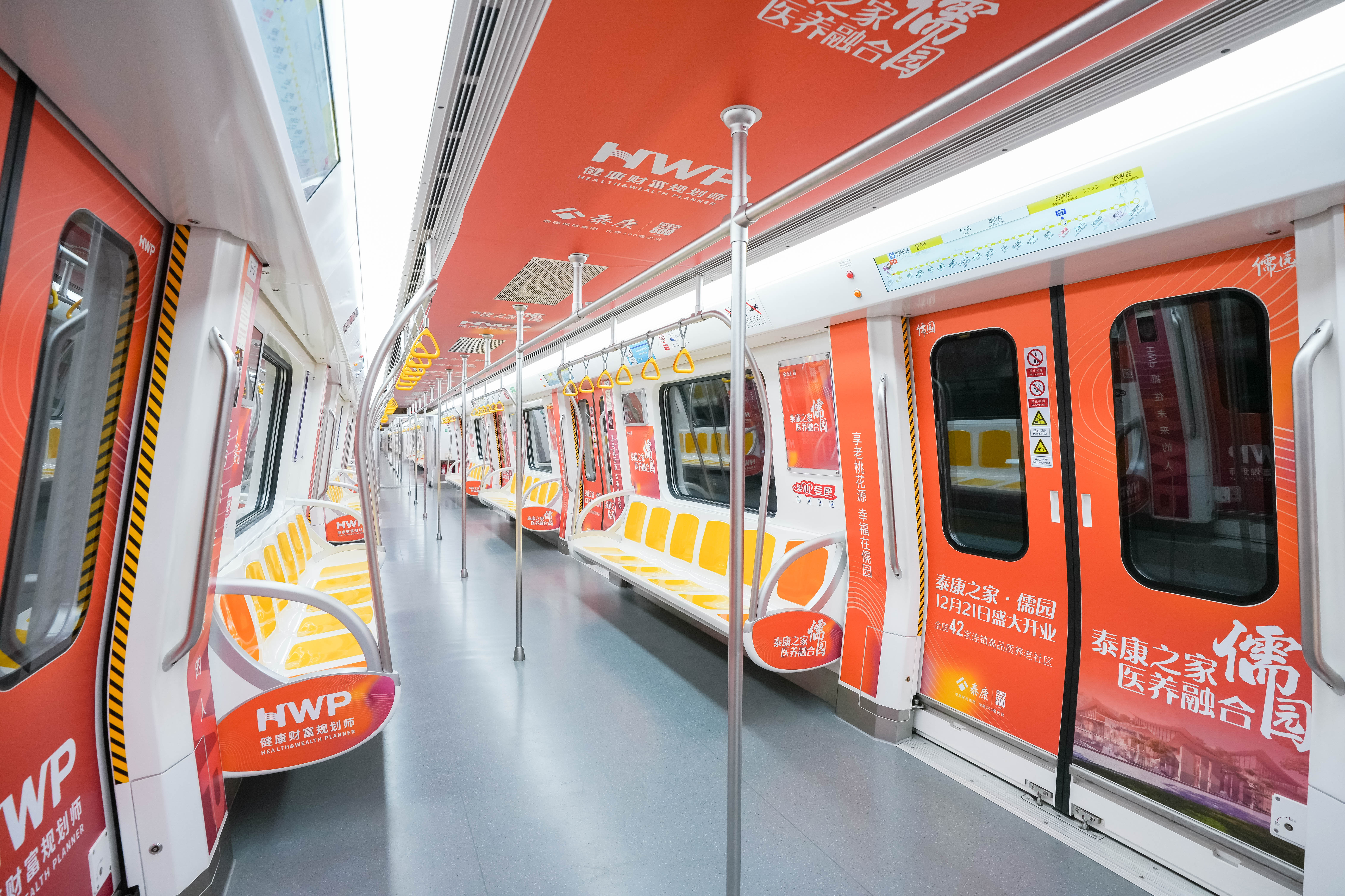 HWP新职业 带来发展新机遇