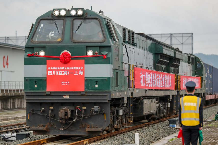 연기∙온도 탐지기 장착 열차로 리튬배터리 안심 배송...中 국제 화물열차 '각광'