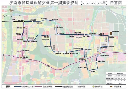 济南云巴区间车站土建完成75%，32个站点联通高新、历城