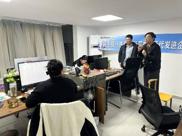 民生银行济南张庄路支行进企宣传金融知识,助力企业稳健前行