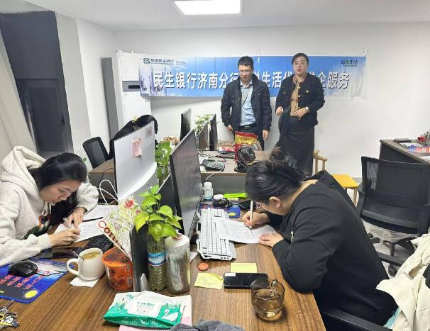 民生银行济南张庄路支行进企宣传金融知识,助力企业稳健前行