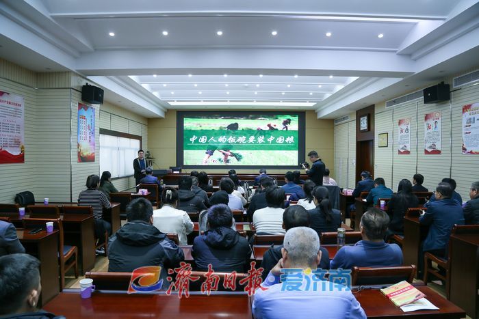 济南市“济科109”农业科技成果转化会议成功举办