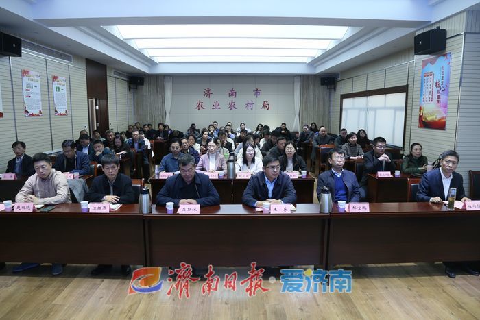 济南市“济科109”农业科技成果转化会议成功举办