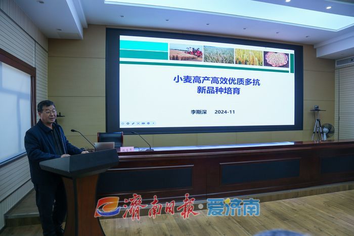 济南市“济科109”农业科技成果转化会议成功举办