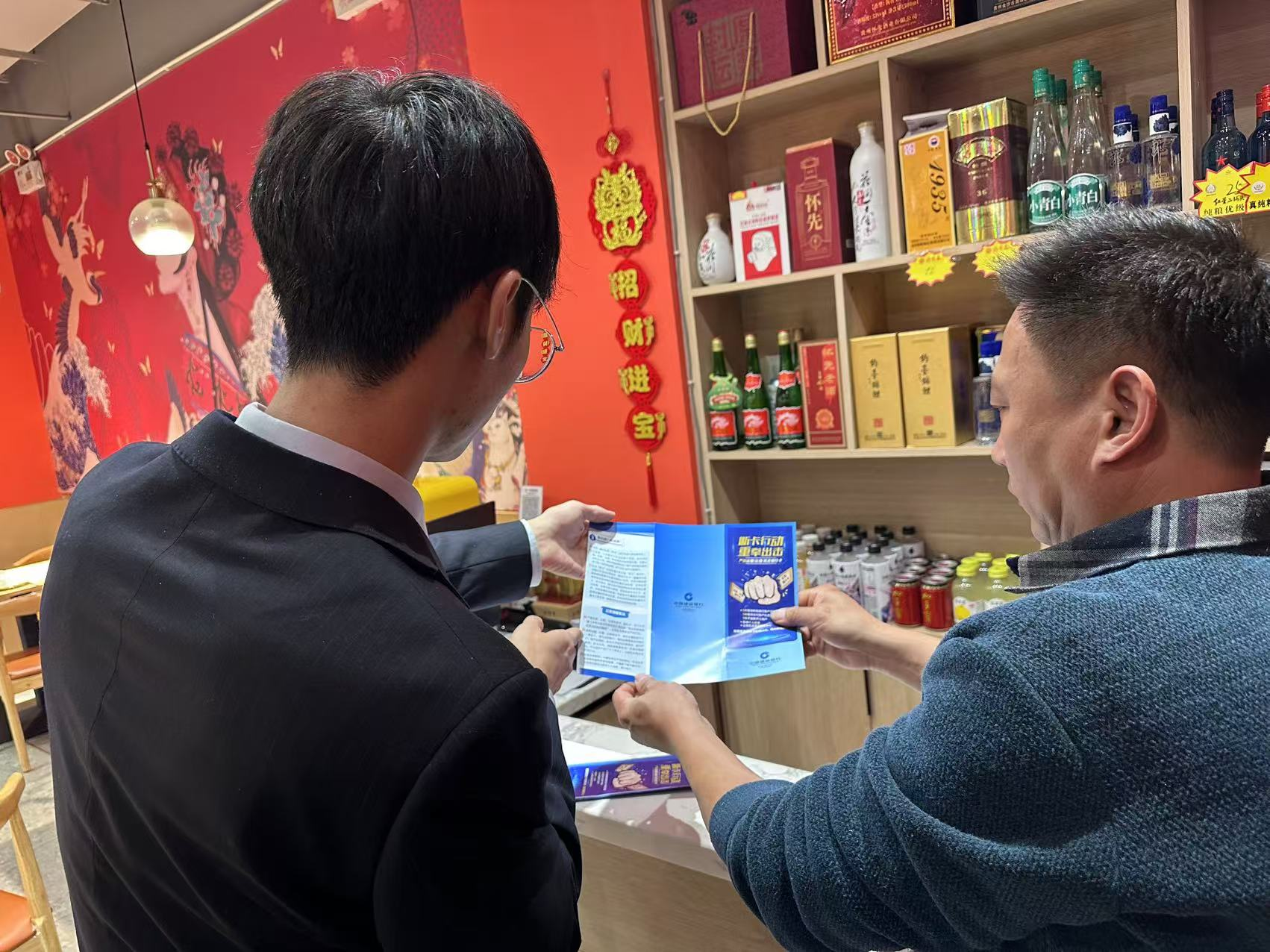 金融安全进万家，防范风险保民生——建行济南泉东支行开展金融安全知识宣传活动