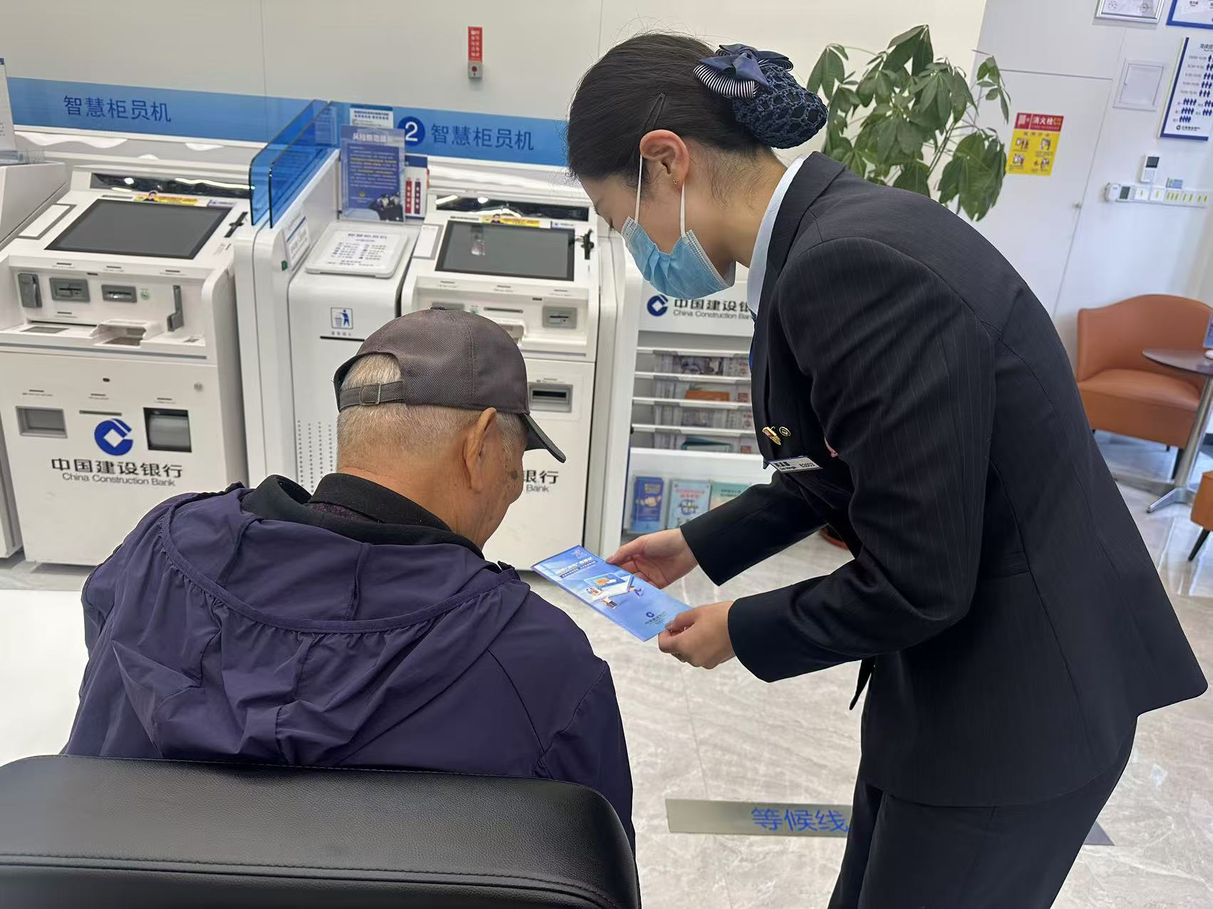 金融安全进万家，防范风险保民生——建行济南泉东支行开展金融安全知识宣传活动