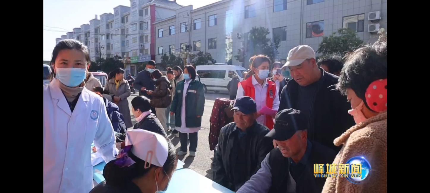 山东平安产险枣庄中支健康下乡百村巡回活动走进峄城区底阁镇