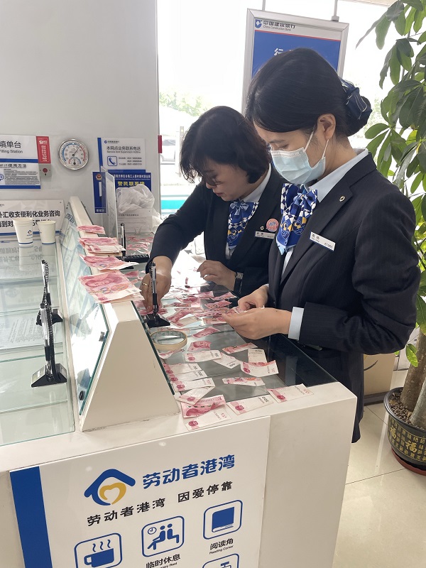 建行济南天桥支行：用心拼接残币 传递金融温情