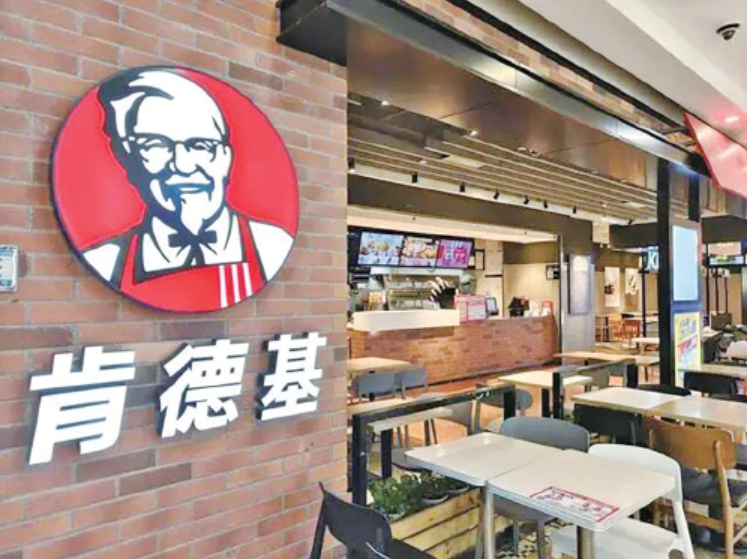 肯德基涨价2%，探访济南门店：含汉堡类的套餐或有不同程度涨幅