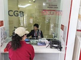 广发银行临沂分行积极开展整治拒收人民币宣传活动