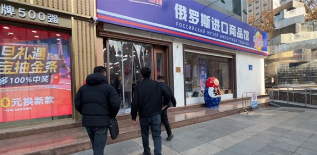 “到底在卖啥”？刚刚，济南已开展严查！