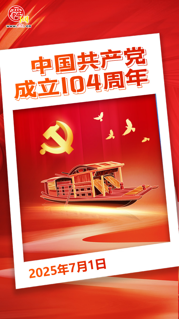 迎接2025，这些大事值得期待！