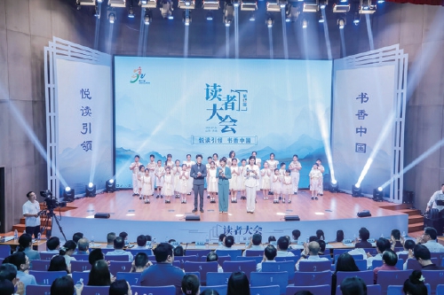 济南市图书馆，向您汇报！