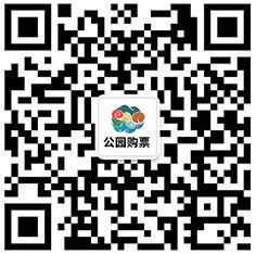 2025年济南市公园通游年票明起发售，济南、淄博、东营等九市市民均可办理