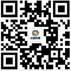 2025年济南市公园通游年票明起发售，济南、淄博、东营等九市市民均可办理