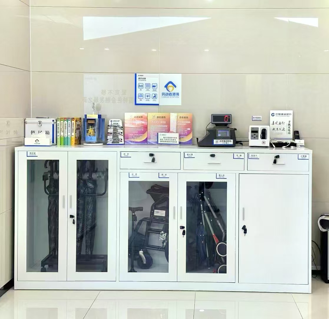 建行济南泉城支行：开展“小小银行家”金融教育主题活动