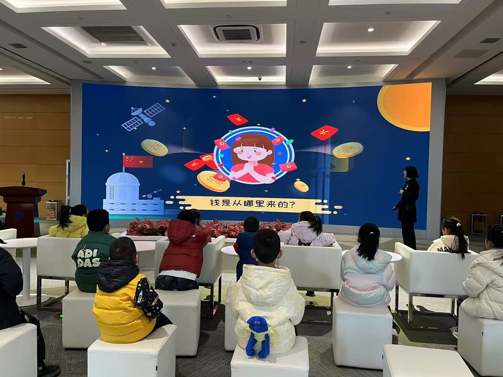 建行济南泉城支行：开展“小小银行家”金融教育主题活动