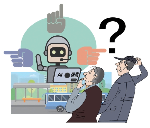 警惕AI“一本正经胡说八道”