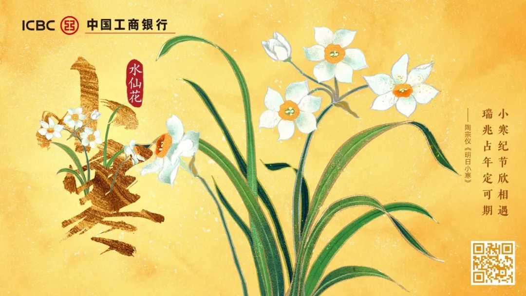 济南工行：银社合力备春耕，创新场景抓农时