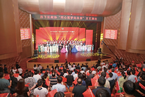 同心汇聚磅礴力量 协力谱写壮丽华章——历下区政协以新担当新作为书写高质量履职答卷