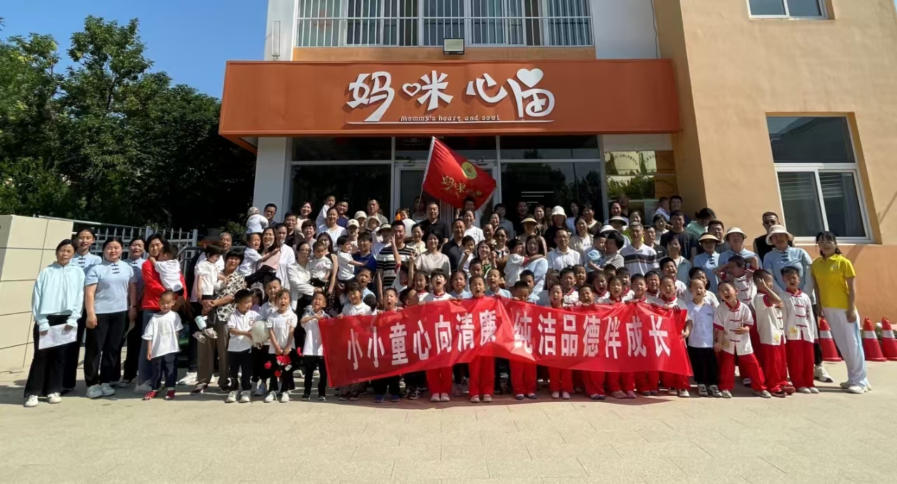 齐鲁银行党委创新组建“家庭助廉监督员”队伍