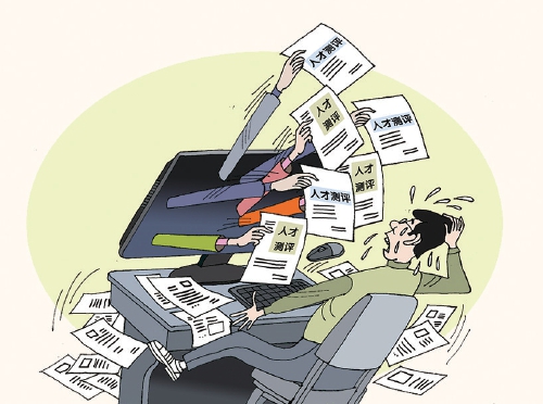 测测测，评评评