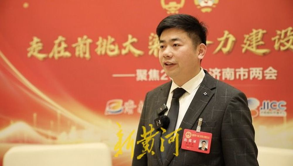 济南市人大代表蒋世波：建议设立乡村振兴人才“白名单”