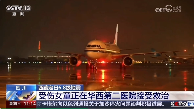 19分钟“生命接力”，百度地图帮助西藏受伤女童成功转运华西二院