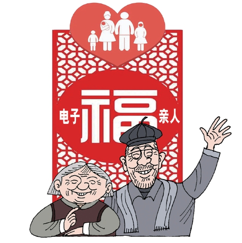 读懂“电子亲人”背后年轻人的情感需求