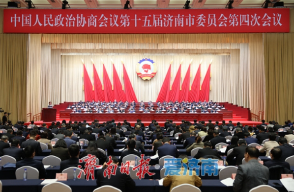 市政协十五届四次会议举行大会发言
