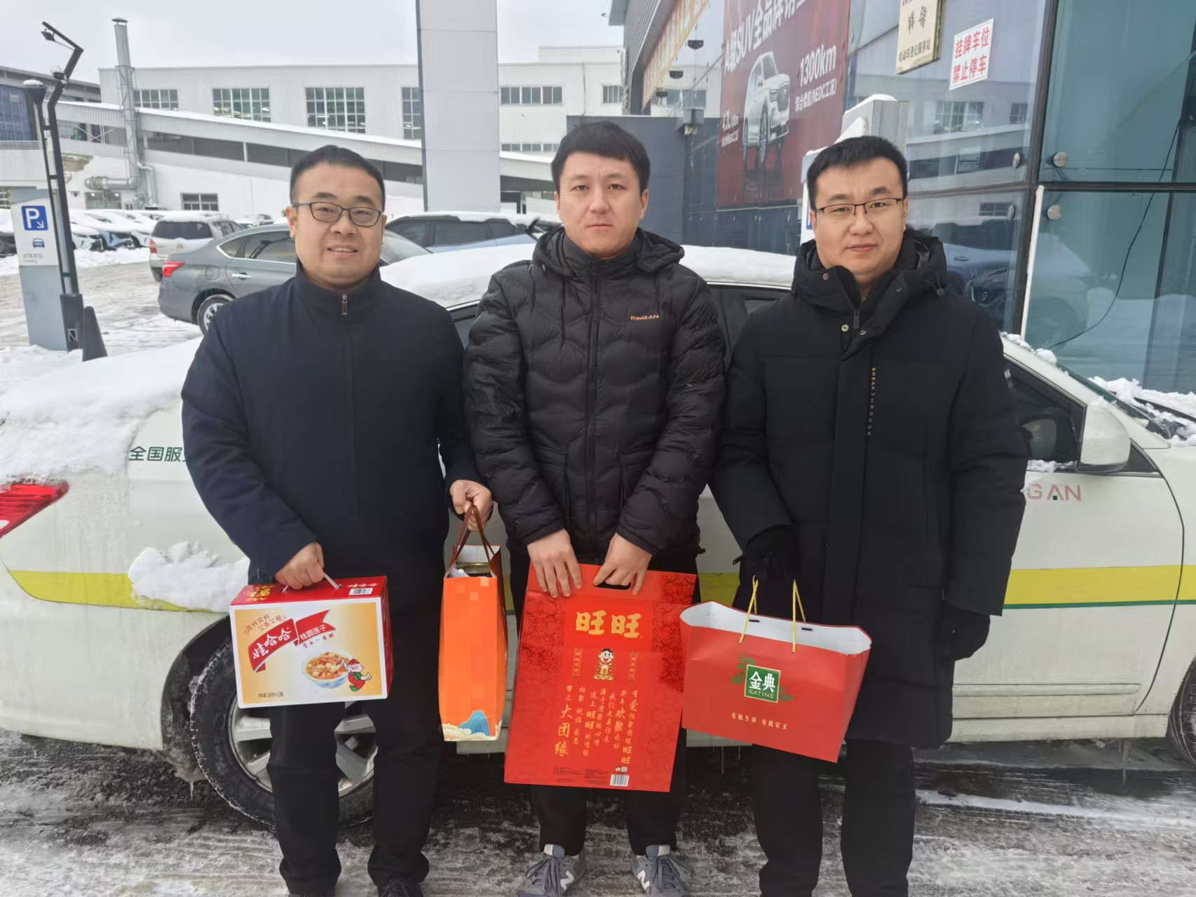 山东平安产险：慰问一线查勘人员，传递温暖与关怀