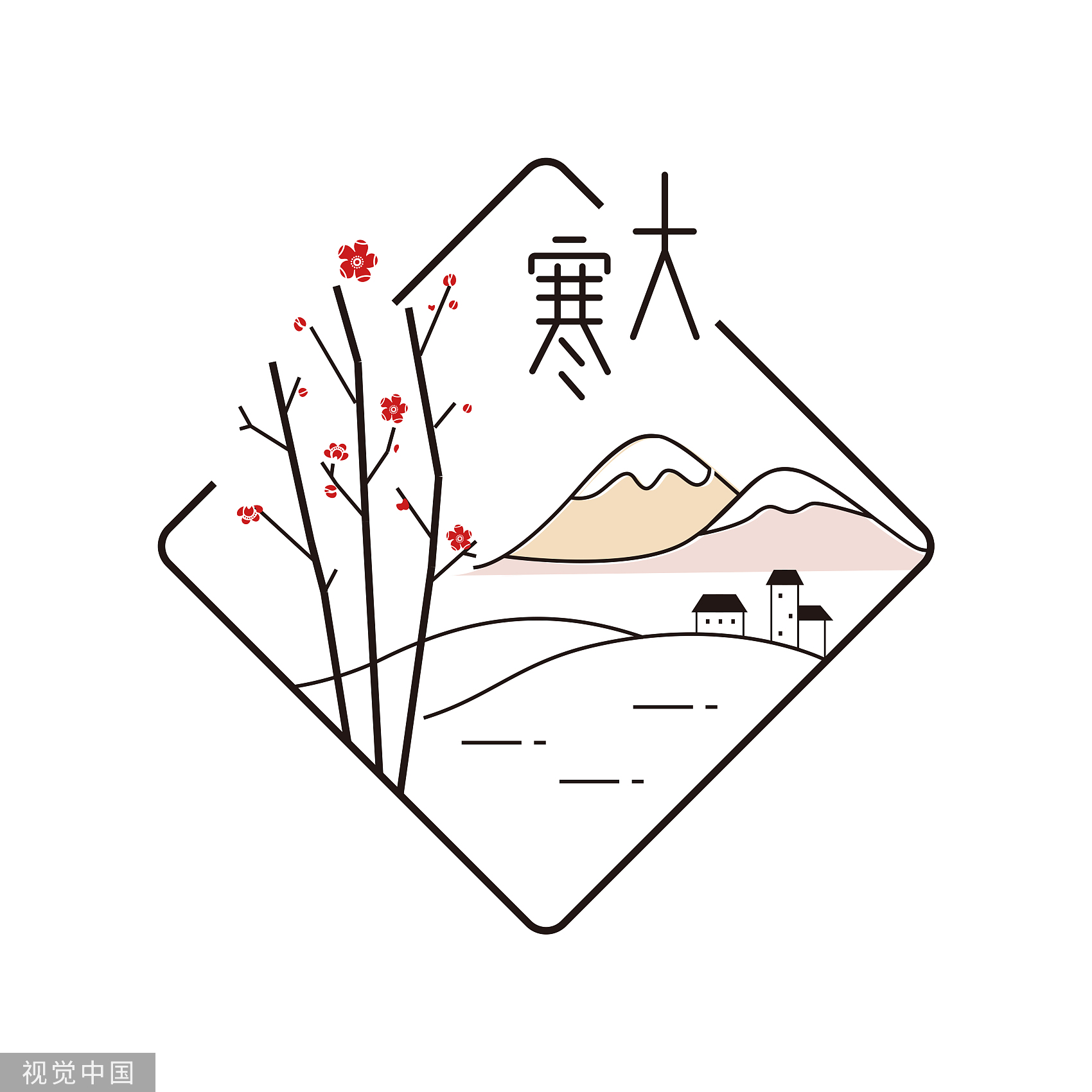 二十四节气｜过了大寒，又是一年