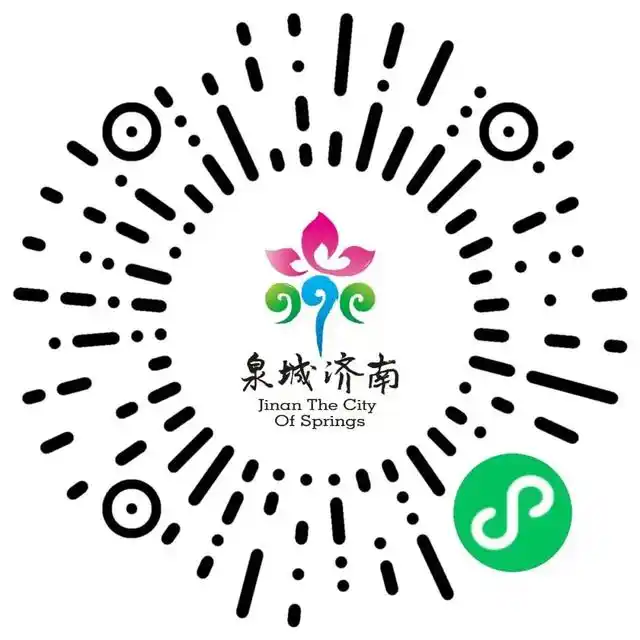 2025济南新春游泉打卡活动启动 推出10条特色游泉线路