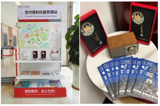 广发银行优化支付服务新体验，照亮外籍客户“心”旅程