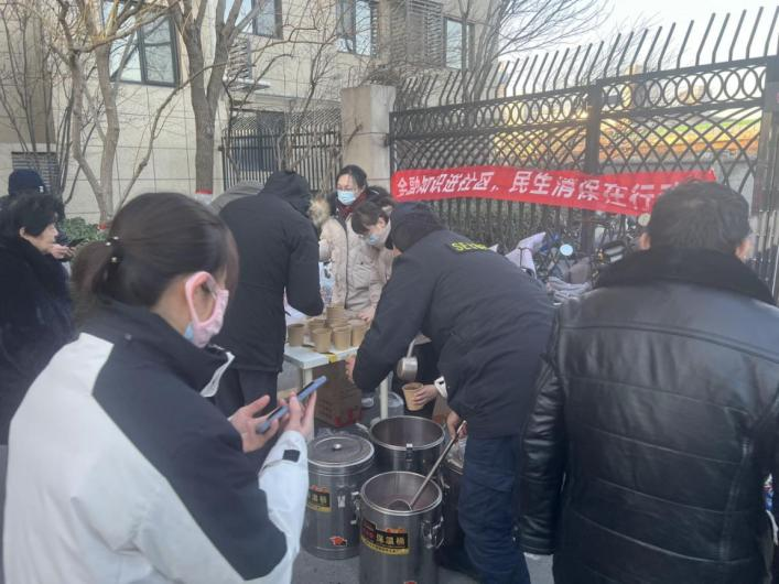 民生银行济南张庄路支行携手万科物业送上暖冬腊八粥