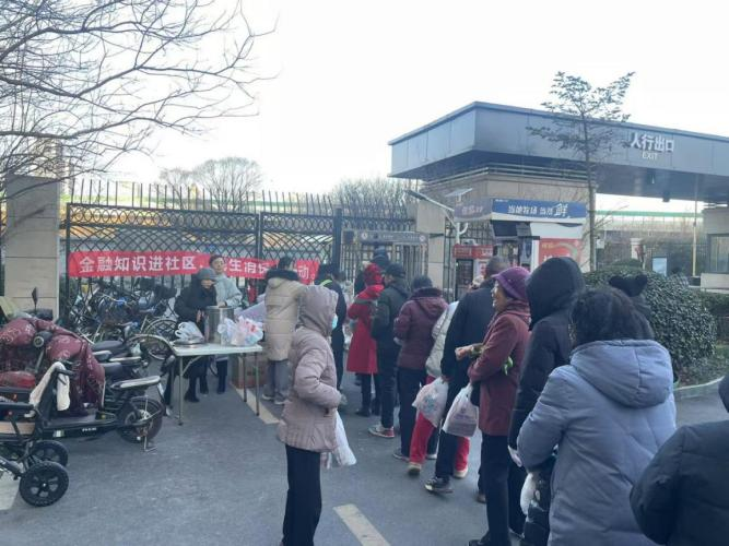 民生银行济南张庄路支行携手万科物业送上暖冬腊八粥