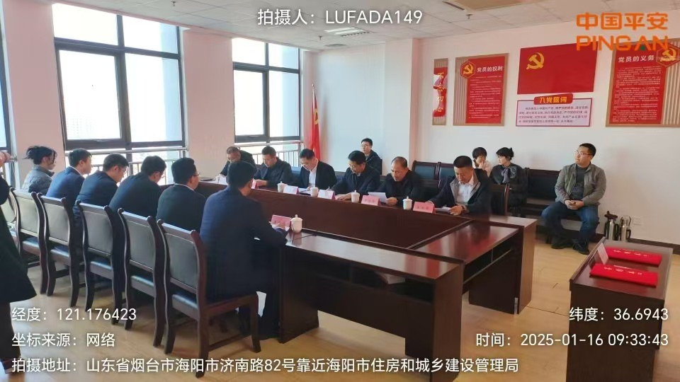 山东平安产险海阳支公司举行乡村振兴公益计划“振兴保”项目与“乡风文明100”活动启动仪式
