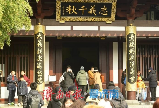 “泉”在济南过大年｜乙巳年秦琼祈福文化活动启动