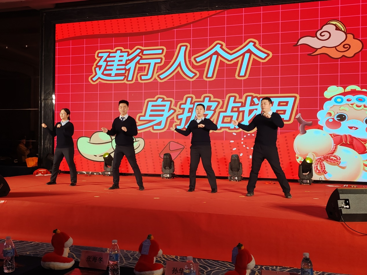 中国建设银行济南槐荫支行受邀参加槐荫区振兴街街道办迎春联欢会，传递金融祝福